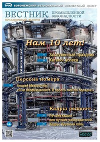 Выпуск №2 за февраль 2022г. (Праздничный выпуск)