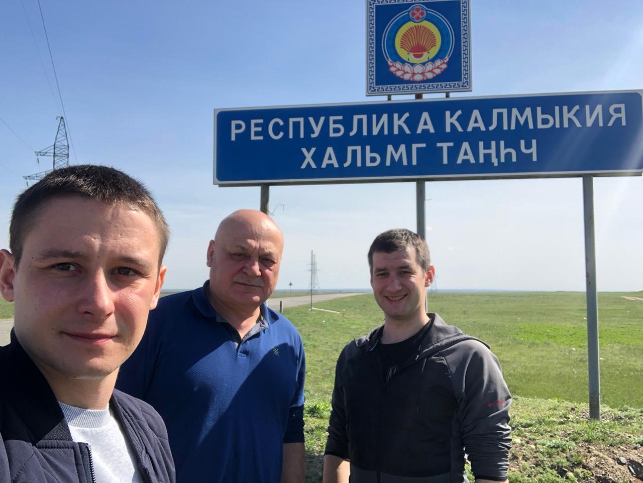 Для экспертов ГК ВРЭЦ 2000 км - не крюк