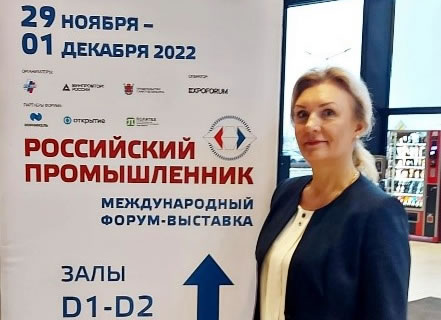 Генеральный директор ВРЭЦ Данилова Светлана Валерьевна