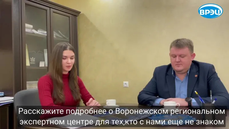 Наше первое видео в рамках рубрики «Интервью с экспертом»
