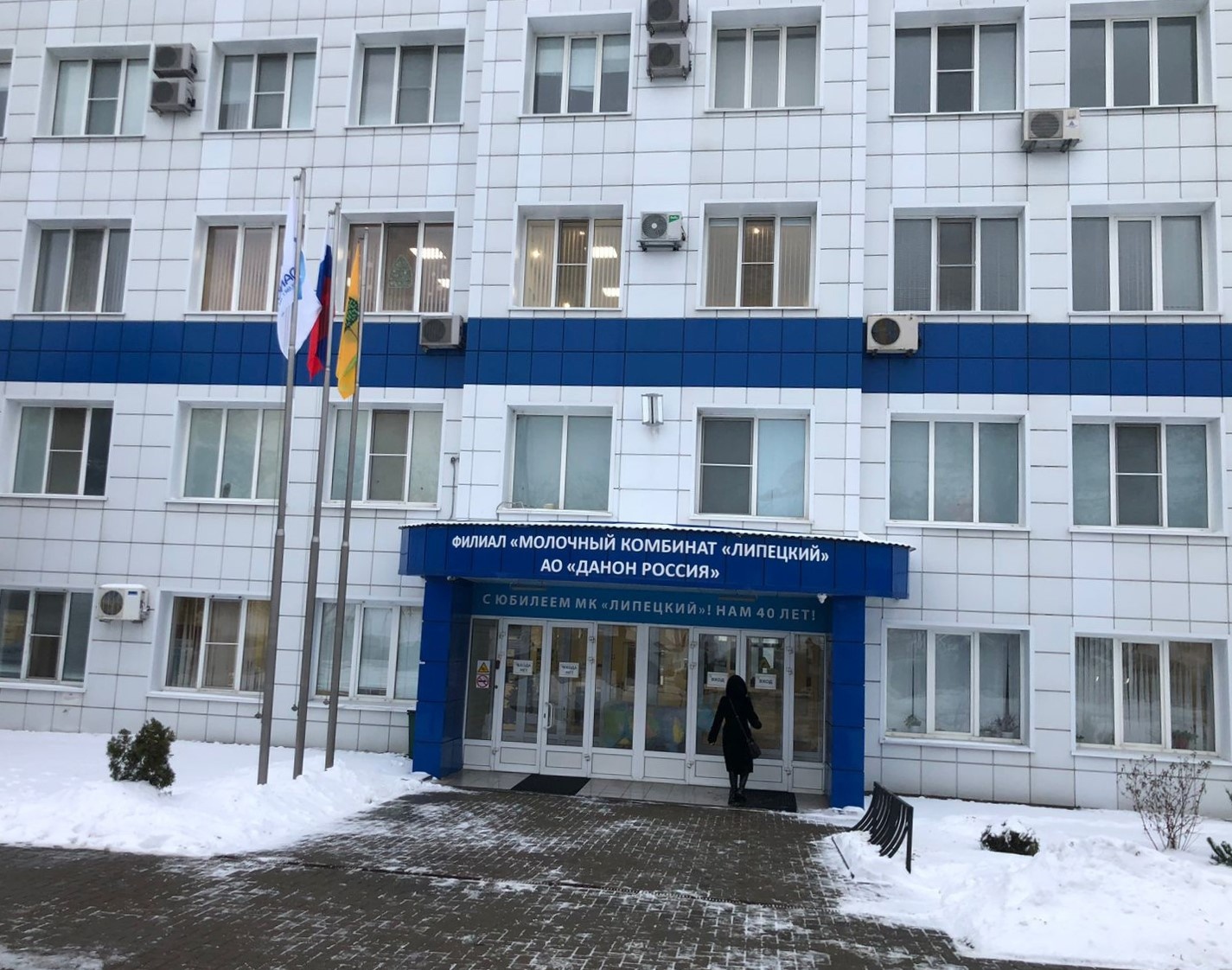 Проведена экспертиза промышленной безопасности объекта АО «Данон-Россия»