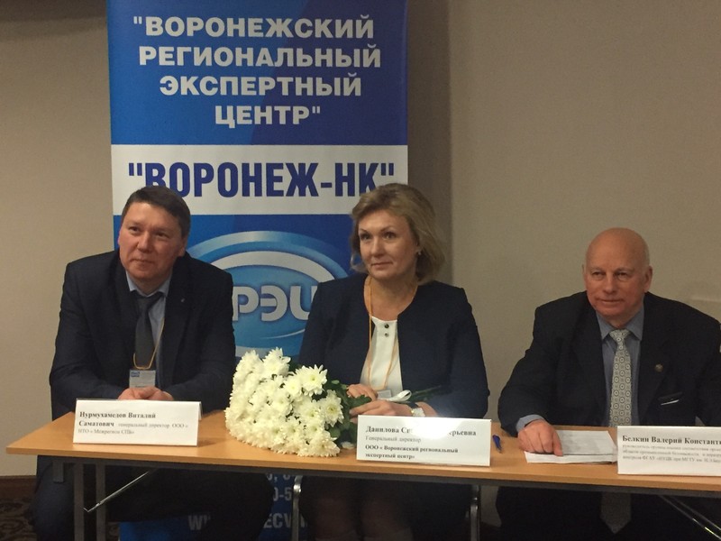 Оргкомитет