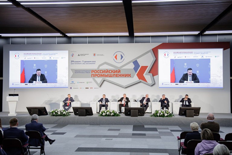 Национальная система квалификаций России