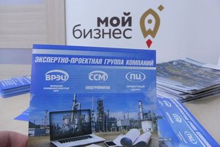 Услуги по проведению экспертизы промышленной безопасности Услуги по проведению экспертизы промышленной безопасности